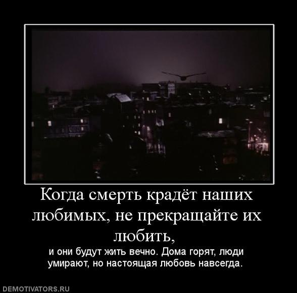 как преодолеть тоску по умершему