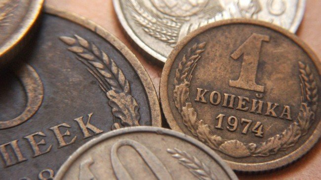 вот так выглядят старинные дорогостоящие монеты