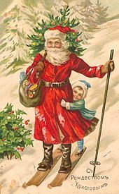 Дед Мороз с мальчиком
