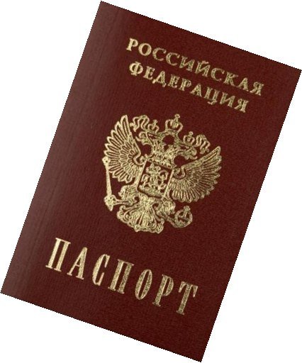 узнать инн по паспорту