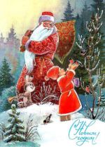 Дед Мороз и мальчик