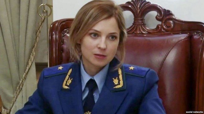 прокурор Крыма Наталья Поклонская
