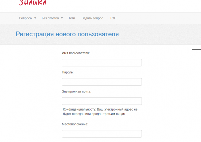 скриншот регистрации
