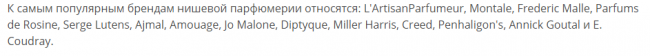описание
