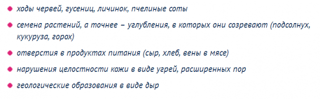 диагноз и страх