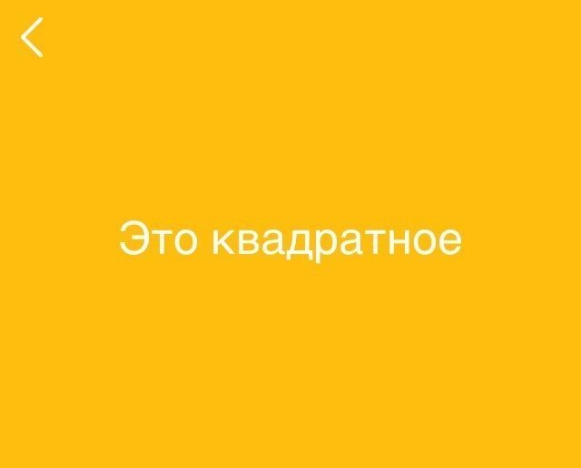 Ответ 91, 92, 93, 94 95 уровень 4 Картинки 1 Слово Увлечение - Ответы на игры