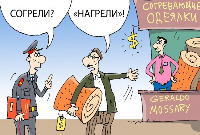 выражение "овчинка выделки не стоит" - значение