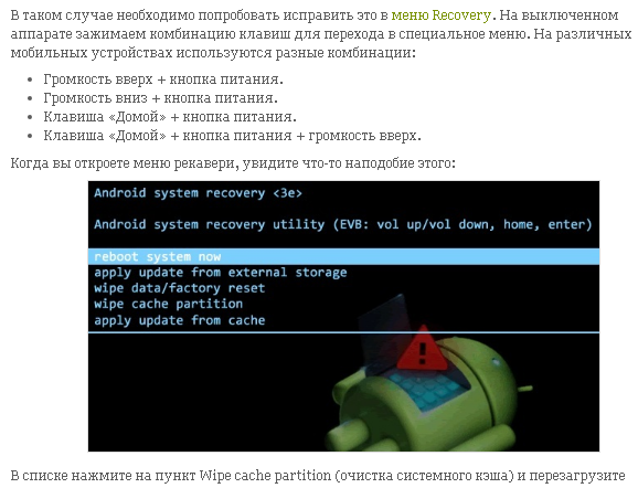 микро-СД, смартфон, память смартфона, смартфон карта памяти, увеличение памяти смартфона