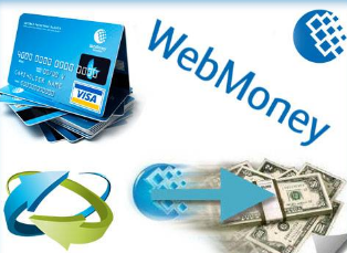 деньги, заработок в интернете, webmoney, вебмани, перевод денег с вебмани, снять деньги с вебмани