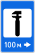 дорожный знак
