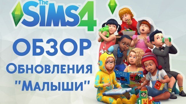 обзор игры