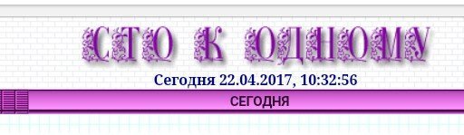 100 к 1 интерактивная игра: какие вы знаете инструменты столяра плотника