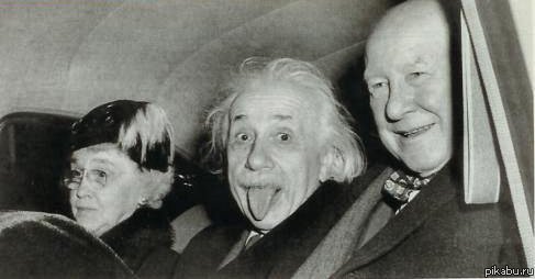 фото Эйнштейна