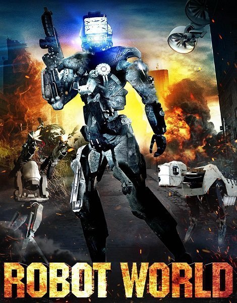 Мир роботов: фильм