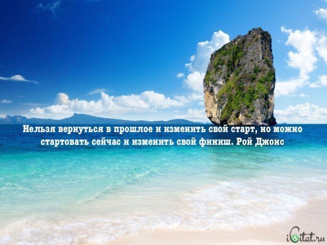 Вернуть назад время. Счастливый финиш