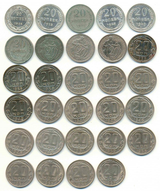 монеты СССР разных годов выпуска