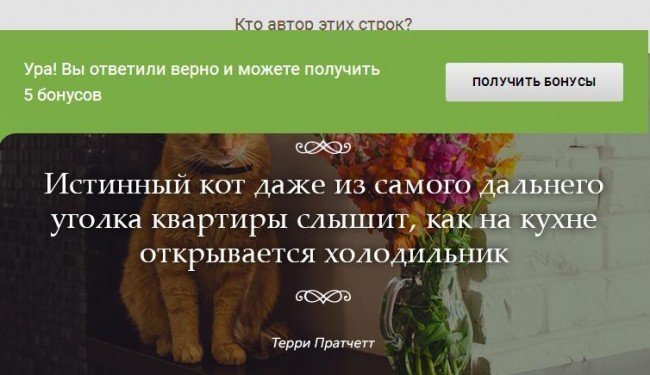 котТерри Пратчетт