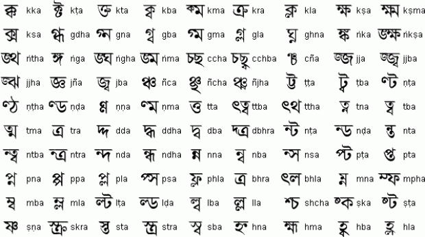 Бенгальский алфавит - считаем количество букв