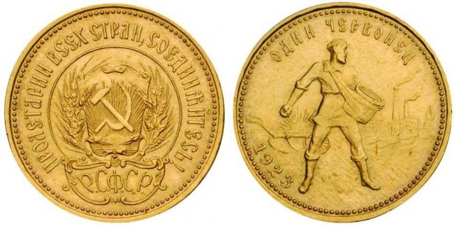 монета 1923 года выпуска