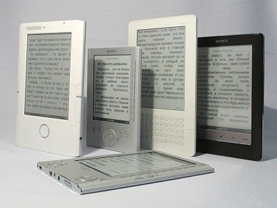 Книги - выбор экрана электронной книги
