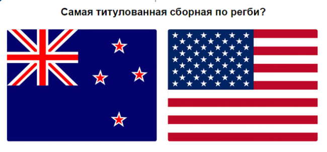 флаги команд