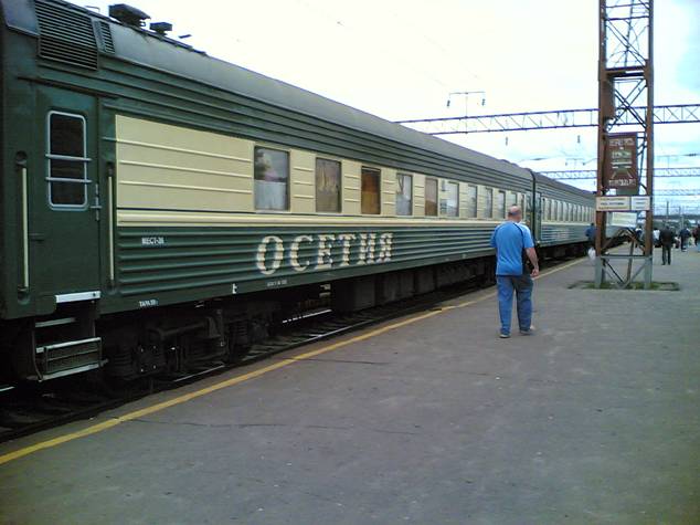 расстояние от Москвы до Владикавказа на поезде