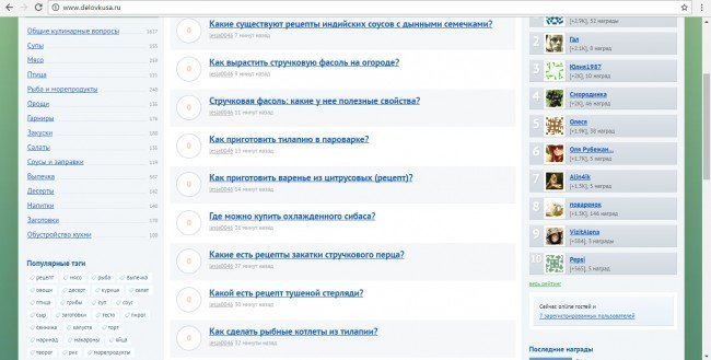 сайт Дело вкуса
