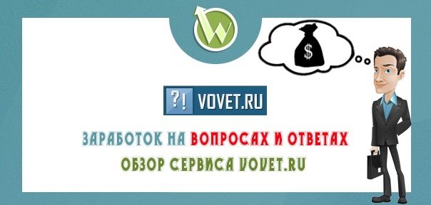 Обязательно ли ставить галочку под "Получить денежное вознаграждение за ответ?"