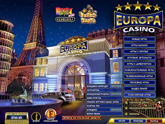 Европа-казино