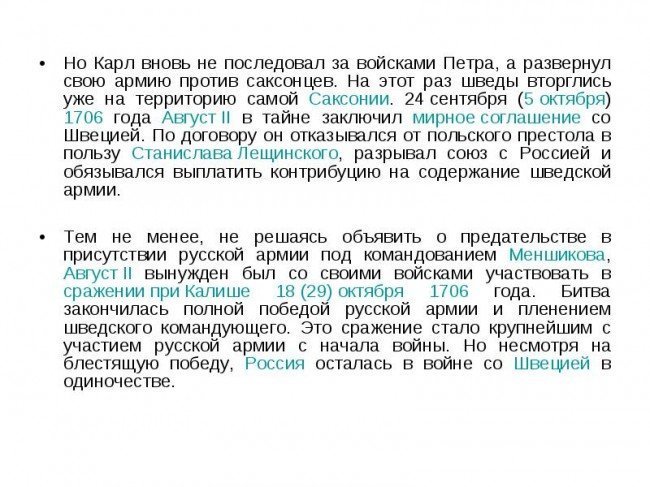 22d11c1f1d78fe2a995d8d63b3720efe695-650.jpg