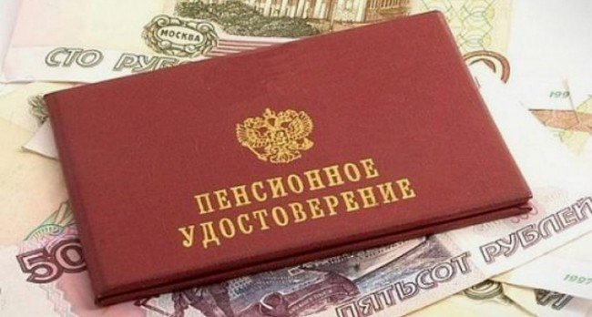 подача документов для оформления пенсии