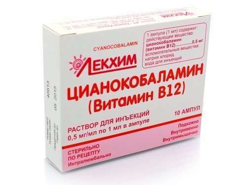 Цианокобаламин, что это такое? Vovet.ru