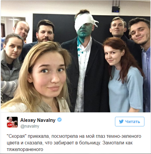 Алексея Навального облили зеленкой