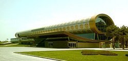 ковры