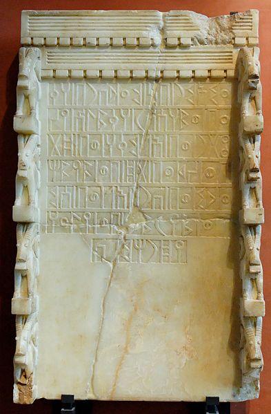 способ письма с древнегреческих памятников