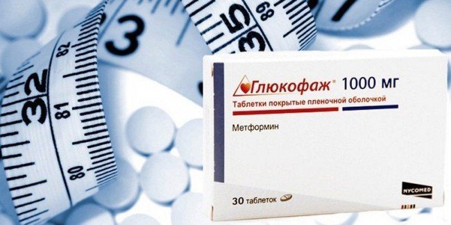 таблетки глюкофаж