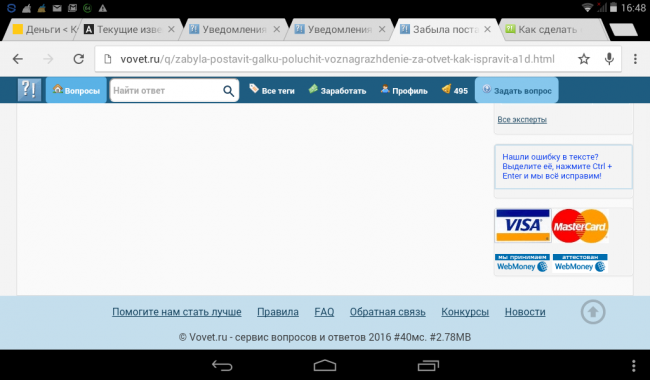 2953bcf6458b86235da645c96e6d9a3d551-650.