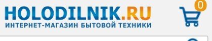 Холодильник.ру и техника
