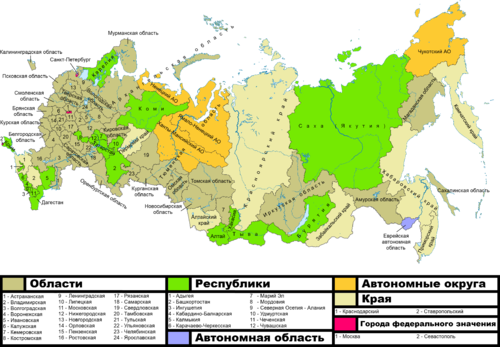 карта субъектов российской федерации