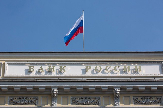 Центральный Банк устанавливает ключевую ставку