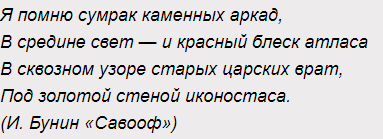 что такое