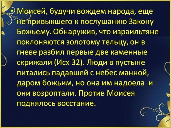 что значит золотой телец фразеологизм. Смотреть фото что значит золотой телец фразеологизм. Смотреть картинку что значит золотой телец фразеологизм. Картинка про что значит золотой телец фразеологизм. Фото что значит золотой телец фразеологизм