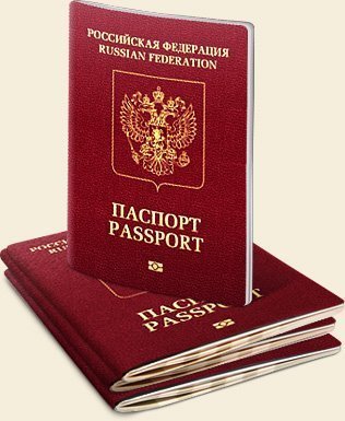 российский загранпаспорт нового образца дата изготовления