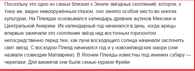 Это интересно