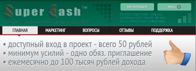 cash/ru