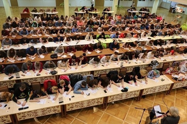 тотальный диктант