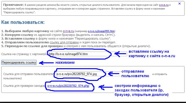 Как сделать открытые данные Как сделать открытые данные