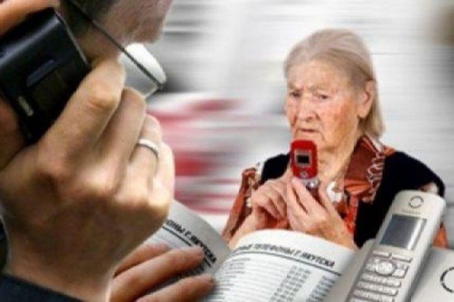 жертвы мошенничества