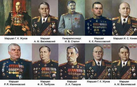 Самый известные маршалы СССР