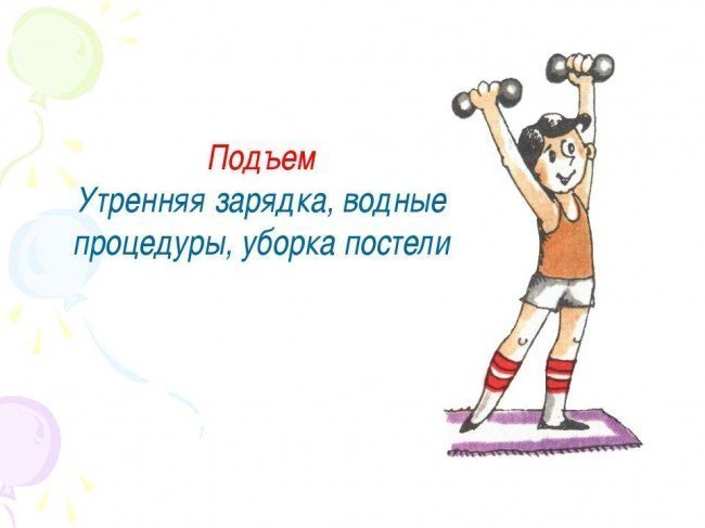 слово подъем, разбор по составу